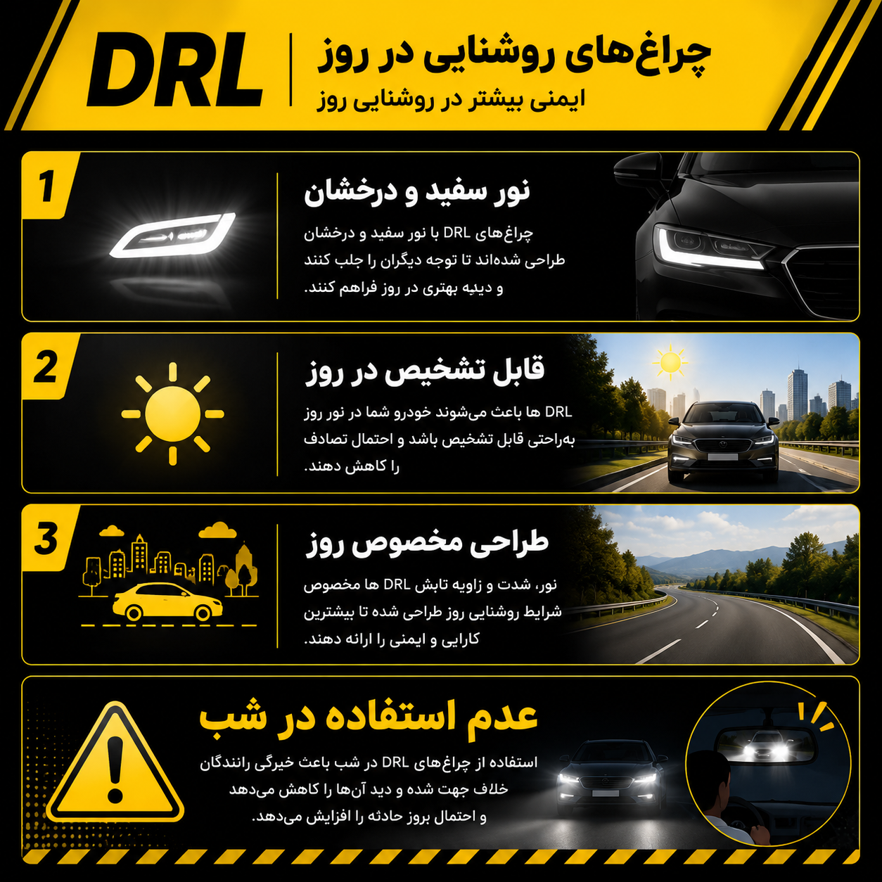 چراغ دی لایت